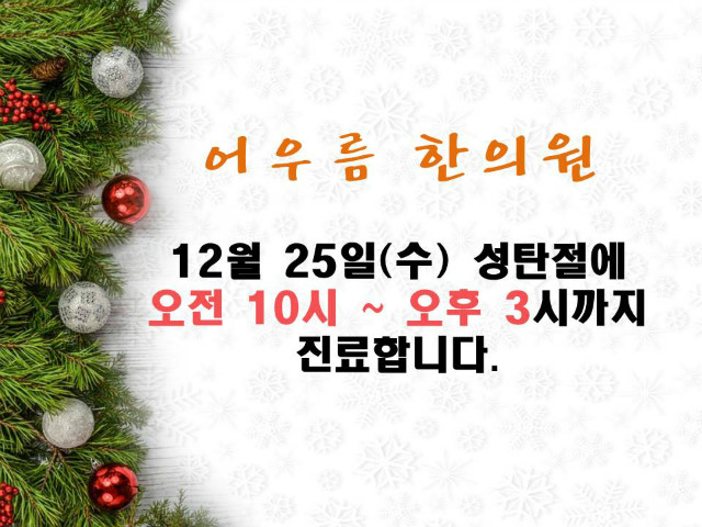 KakaoTalk_20191224_172321840.jpg